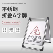 Special forbidden mail warning signs doorway in front of the door signs Stainless Steel Strictly Forbidden Hotel Parking Card Parking