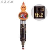 Yihao AA-13 [Special 4 Sound] D Тон+полный набор подарков