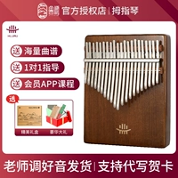 21 Инь Даому+Подарочные учебные материалы