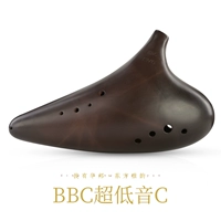 Zisha 12 -Hole Ultra -Bass C Регулируйте BBC