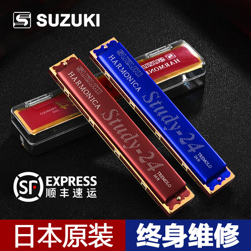 Japanese Suzuki harmonica 24-hole polyphonic C F G A key adult professional playing beginner students get started