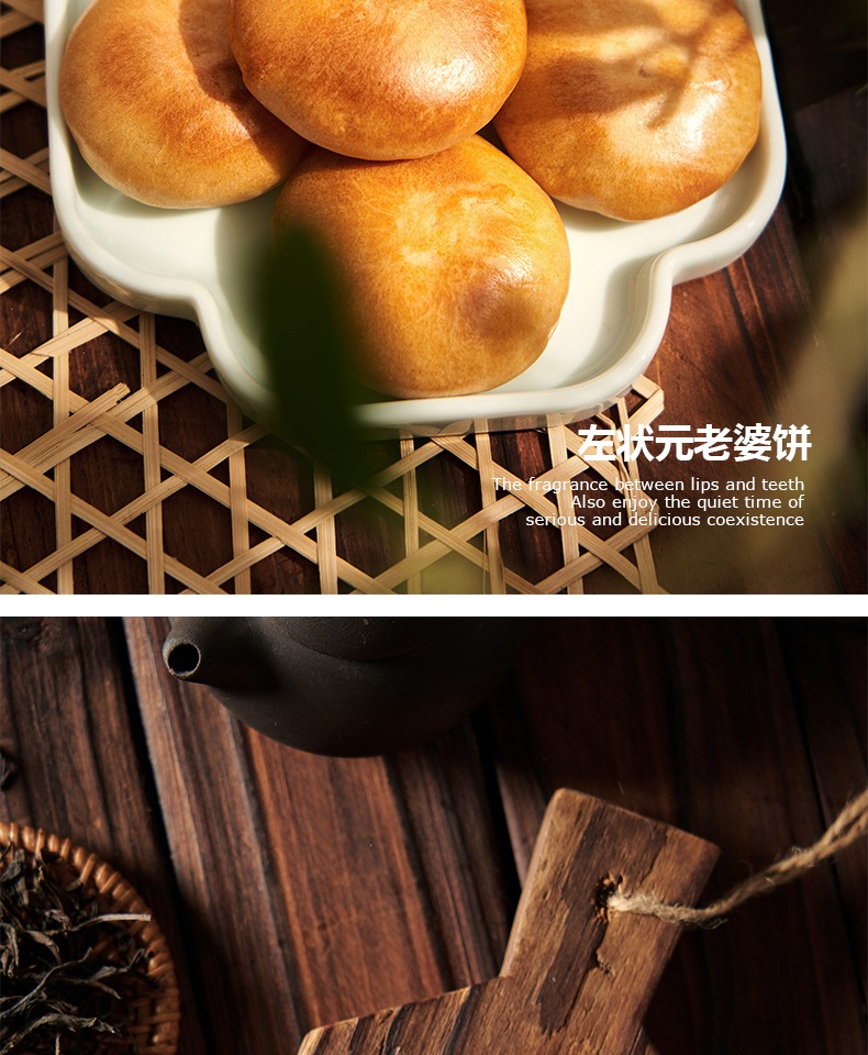 【带签到】网红小零食老婆饼10个