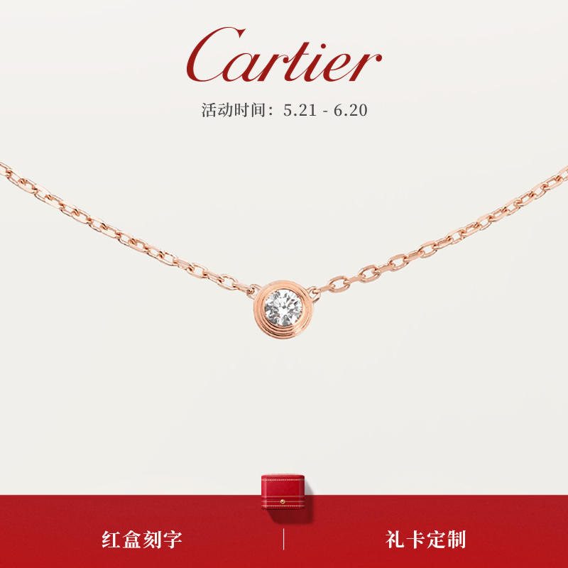 Карта Картье в азии Cartier d'Amour из розового золота золото платина женские модели ожерелье
