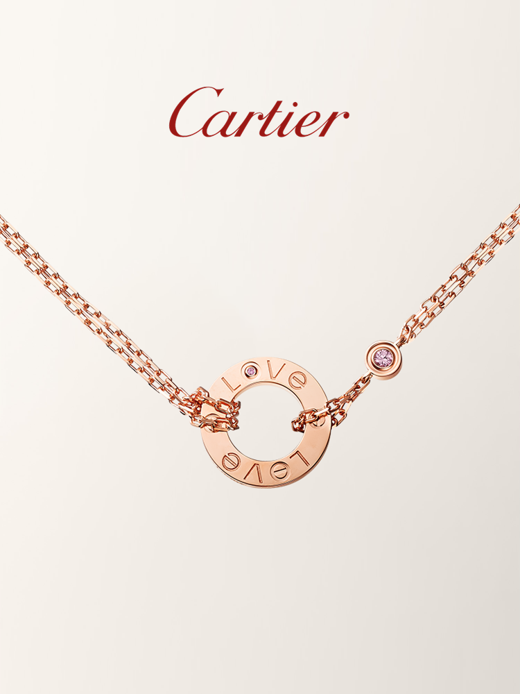 Cartier卡地亞LOVE系列 玫瑰金粉色藍寶石可調節項鍊