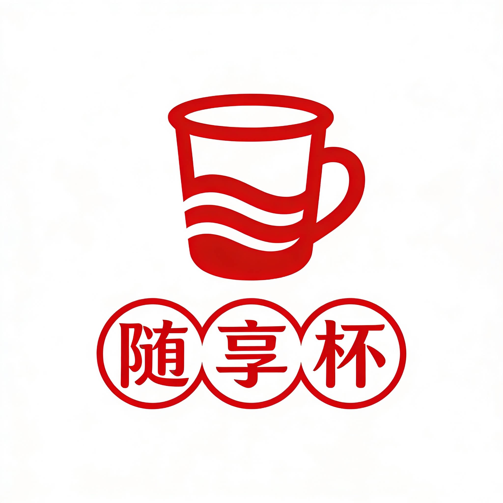 随享杯纸杯定制工厂