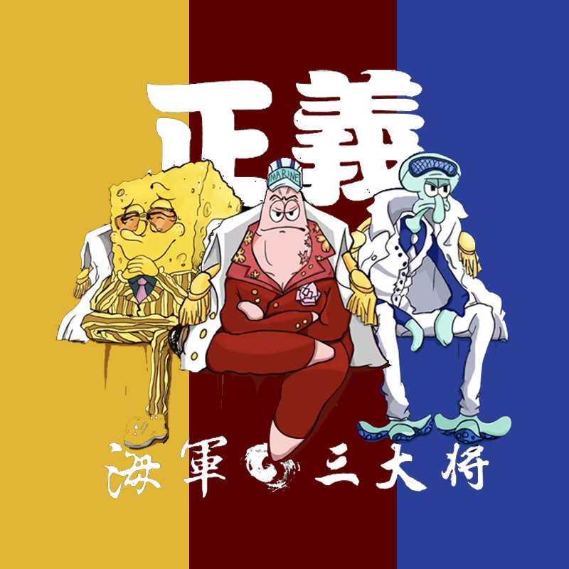 The Three Giants of Justice! Spongebob Squarepants × Patrick Star × Squidward Tentacles Navy Style T-Shirt Two-Dimensional Short Sleeve