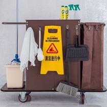 Multi-functional cleaning car cleaning tool Butgrass Che Guesthouses Hotel Cleaning Sanitary Service Trolleys
