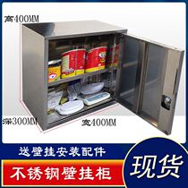 Stainless Steel Cupboards Small Lockers With Lock Hotel Nursery School Food Additives Special Cabinet