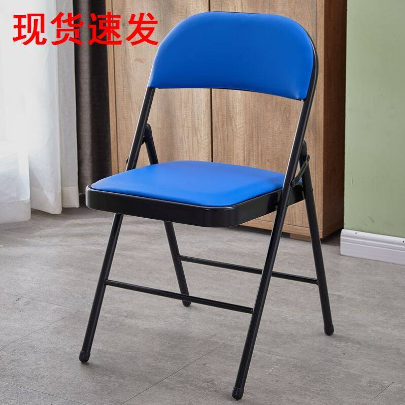Folding chair leaning on back chair Home Easy portable office chair Meeting computer chair Dining Chair Dorm Iron Art Leather Cushion Chair