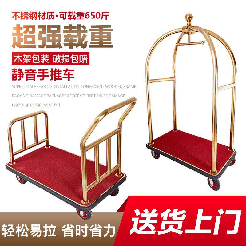 Hotel luggage car stainless steel bulk bus lobby truck concierge car airport lobby silent wheel wheel cart