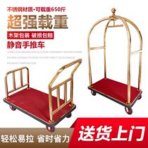 Hotel Luggage Caravan Stainless Steel Loose Bus Lobby Lwagon Protocol Car Airport Hall Silent Wheels Trolley