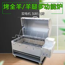 Baked Whole Goat Stove Commercial Fully Automatic Flipped Smokeless Charcoal Grilled Chicken Toasted Rabbit Roast Lamb Whole Goat Leg Integral Stove