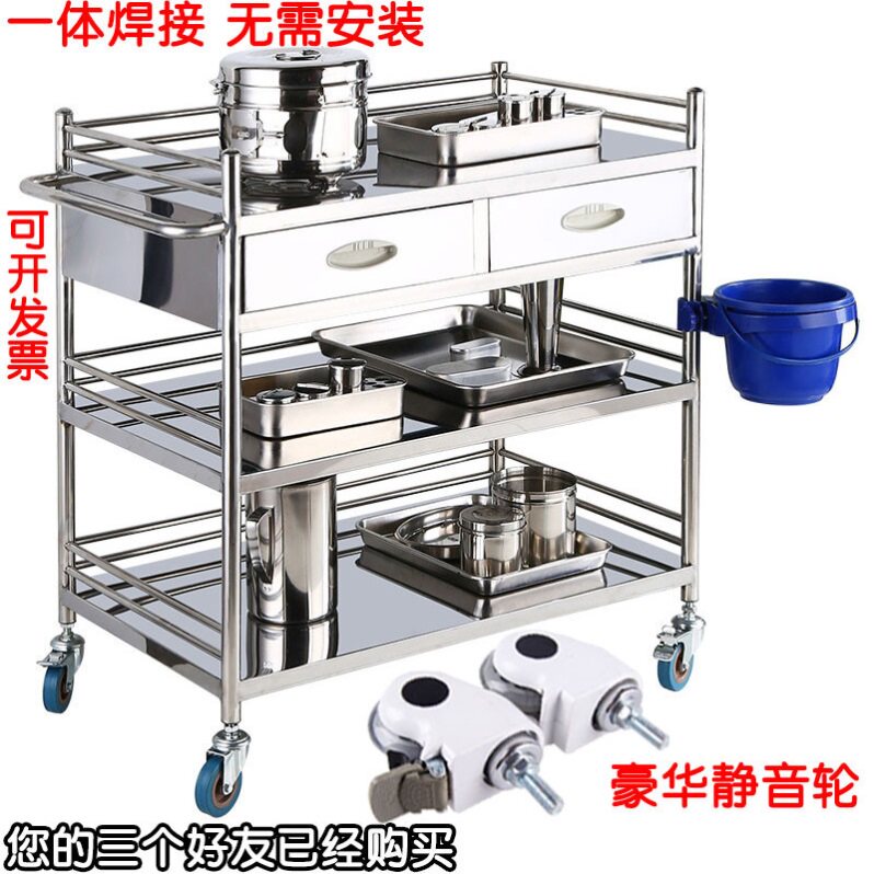 Stainless steel treatment trolley medical trolley medical equipment surgical instrument beauty salon oral rack tool trolley