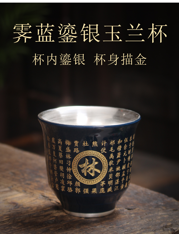 Sterling silver master cup ceramic cup heart sutra of glasses tasted silver gilding ceramic cups kung fu tea set custom cup