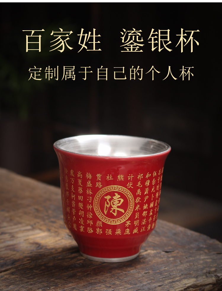 Sterling silver master cup ceramic cup heart sutra of glasses tasted silver gilding ceramic cups kung fu tea set custom cup