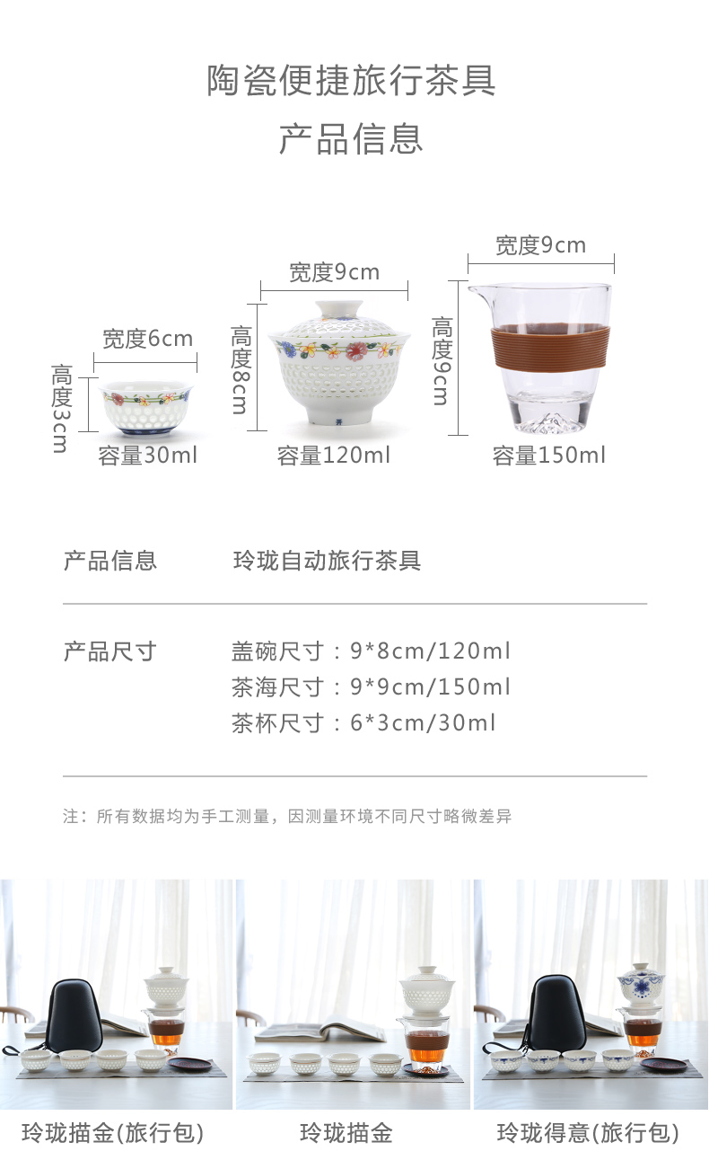 Travel tea set ji blue ceramic semi - automatic lazy is suing Travel portable crack a pot of four cups of tea