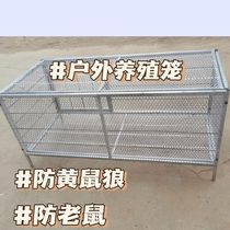 Encrypted cage extra dense rat-proof outdoor chicken cage pigeon cage breeding cage weasel-proof folding chicken cage