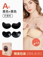 【Кубок манго】 a-черные 2 пары+тирадные наклейки
