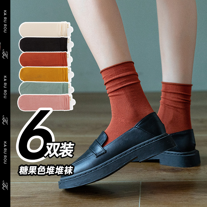 Bubble socks women's mid-length socks trendy autumn winter socks autumn winter solid color Japanese cotton long socks with small leather shoes