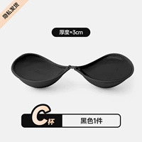 【Толщиной 3 см】 C