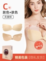 [Angel Cup] C-Skin Color 2 пары+тирадные наклейки