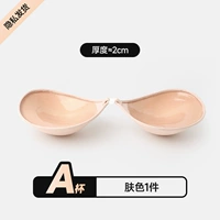 【Толщиной 2 см.