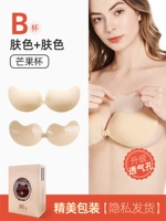 【Чашка манго】 B-Skin Color 2 пары+тирадные наклейки