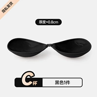 【Толщиной 0,8 см】 C