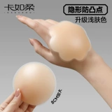 Силиконовые противоударные невидимые наклейки на соски, поддерживающее невидимое нижнее белье, защитное белье, наклейка