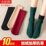 Утепленные демисезонные носки для беременных, средней длины