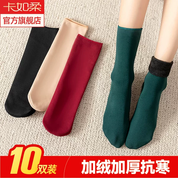 Товары от 卡如柔旗舰店