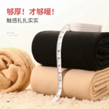 Утепленные демисезонные носки для беременных, средней длины