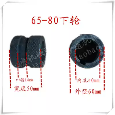 Grooving machine jack accessories Shandong Grooving machine Grooving machine accessories Fire rolling grooving machine rolling wheel steel pipe galvanized
