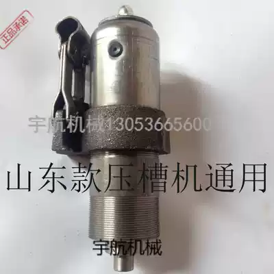 Grooving machine jack accessories Fire pipe grooving machine rolling grooving machine accessories Hydraulic oil top jack