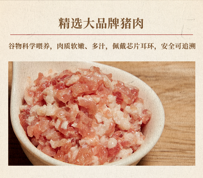 理象国x冶春玫瑰细豆沙包鲜肉包组合300g*4