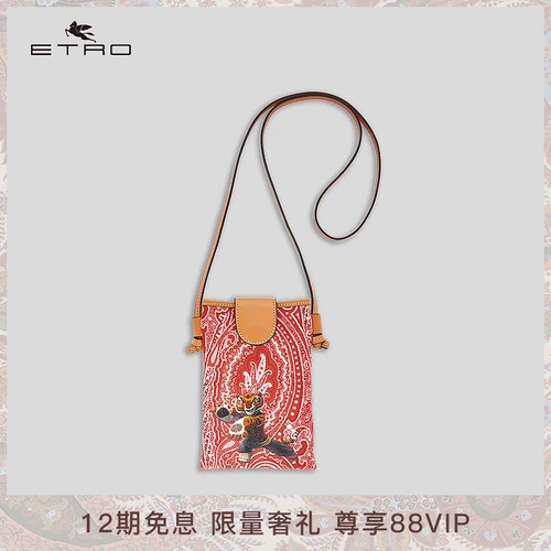 Etro/ai Chuo/2022 весна и лето Новая/Кунг -фу Панда Пейсли Мобильный телефон защитный чехол