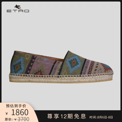 Летний ковер, лоферы, коллекция 2021