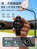 Sports Watch for Men, Dedicated for Running, Professional Pace Smart Bracelet, Health Heart Rate Monitoring, Youth Student Watch