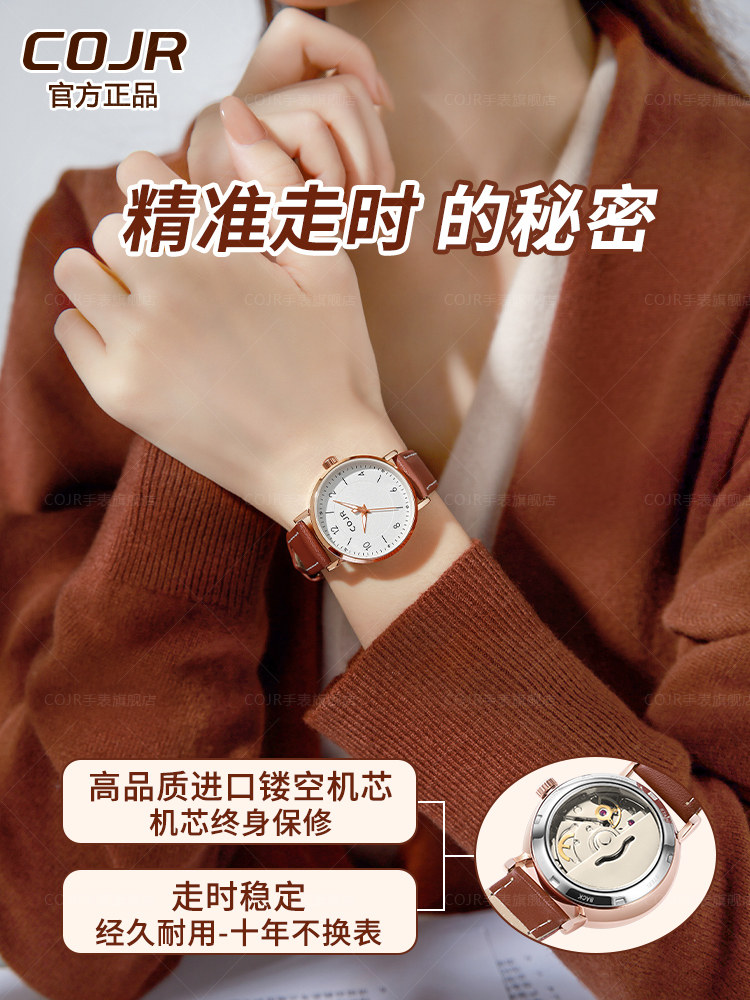National Civil Service Exam Fully Automatic Mechanical Watch for Women, Special for Graduate Exam and Civil Service Exam, Silent 2025 New Model