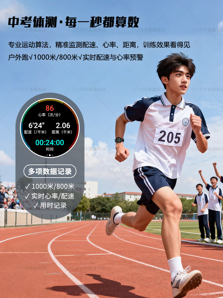 Sports Watch for Men, Dedicated for Running, Professional Pace Smart Bracelet, Health Heart Rate Monitoring, Youth Student Watch