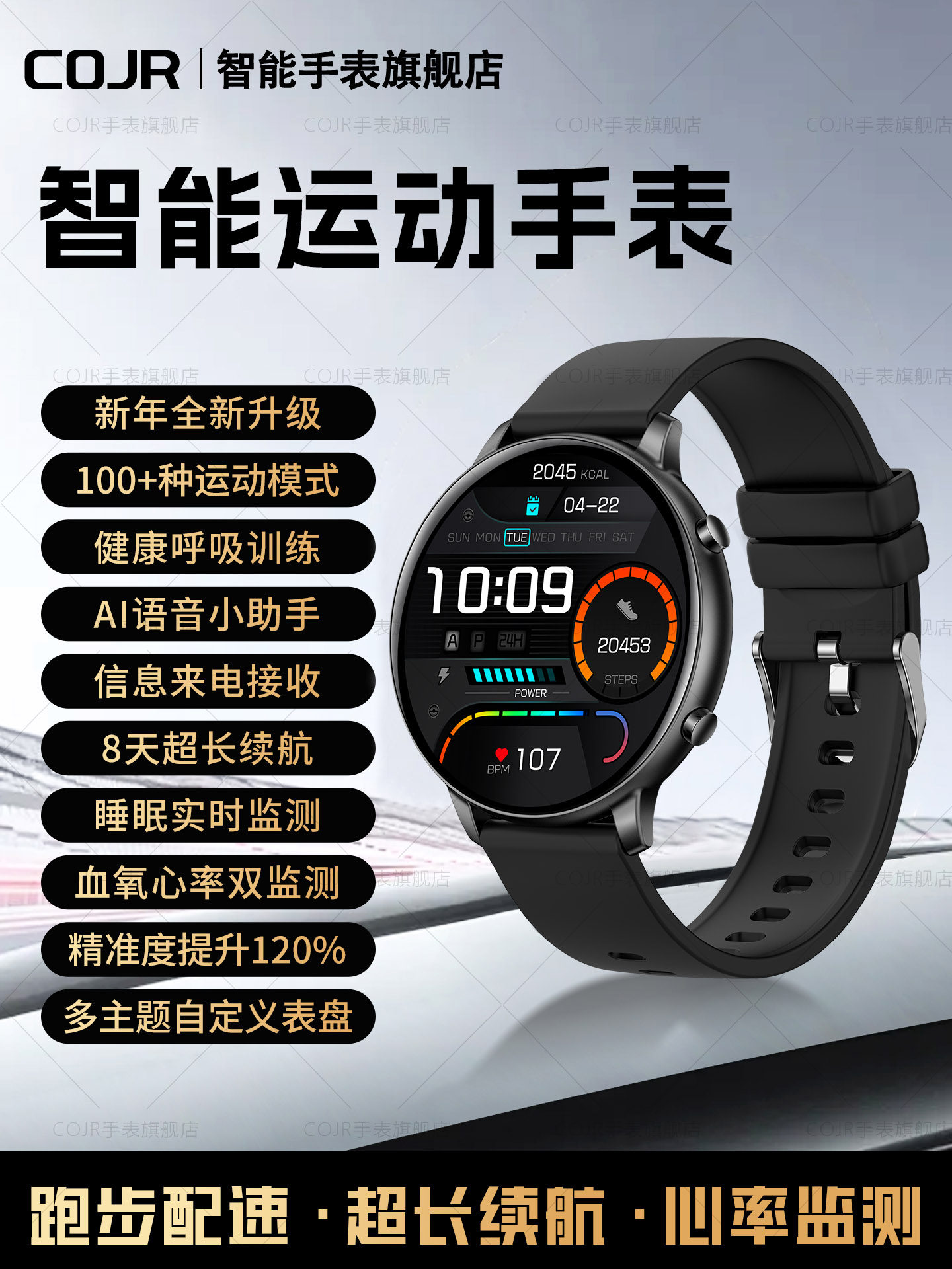 Sports Watch for Men, Dedicated for Running, Professional Pace Smart Bracelet, Health Heart Rate Monitoring, Youth Student Watch
