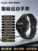 Sports Watch for Men, Dedicated for Running, Professional Pace Smart Bracelet, Health Heart Rate Monitoring, Youth Student Watch