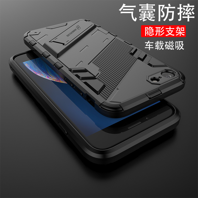 Suitable for Apple Se3 Phone Case, Punk Style Creative iPhone Se2 Protective Cover, Apple Se Third Generation Full-Cover Lens Airbag Anti-Drop Second Generation Matte Invisible Stand, New Trendy Case