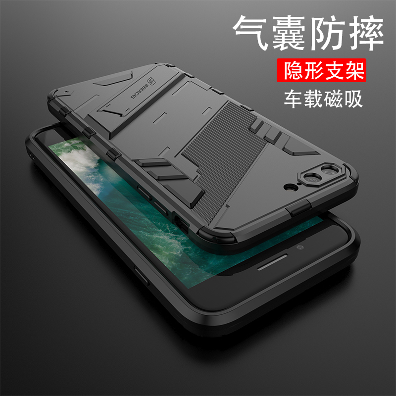 Suitable for Apple 8 Plus Phone Case, Punk Style Creative iPhone 7 Protective Cover, Apple 8 Full Coverage Lens Airbag Anti-Drop 7 Plus Matte Invisible Stand, New Trendy Personalized Shell for iPhone 8