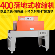 Yaben BS400 type floor shrinking machine automatic Heat Shrinkable film packaging machine far infrared heat shrinkable machine plastic sealing machine packaging machine plastic sealing machine POF Heat Shrinkable film Machine