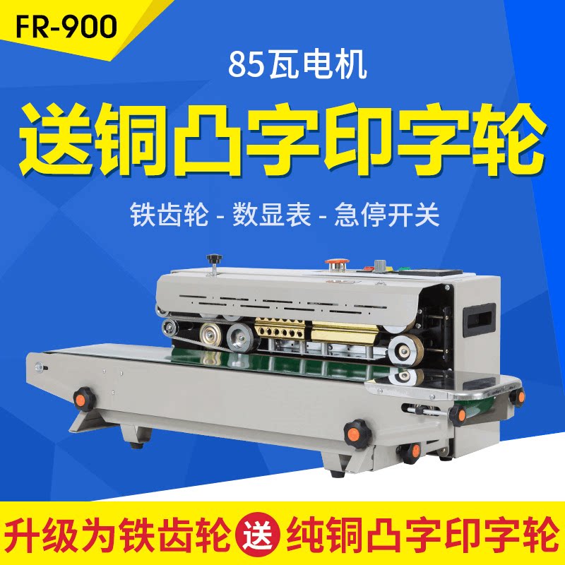 Subpen FR-900 film aluminum foil bag continuous sealing machine with emergency stop switch Food plastic bag tea fully automatic sealing machine for commercial moon cake sealing machine
