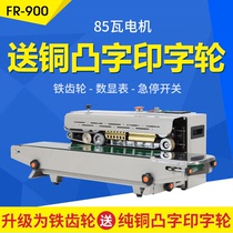 Sub-pen FR-900 Film Aluminum foil bag continuous sealing machine with emergency stop switch food plastic bag tea automatic sealing machine commercial moon cake sealing machine mask sealing machine