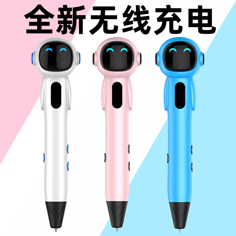 (Safe and low temperature model) wireless 3d printing pen three-dimensional children Ma Liangshen pen low temperature not hot hand magic painting brush magic 3b graffiti consumables multi-functional students than toy Net Red