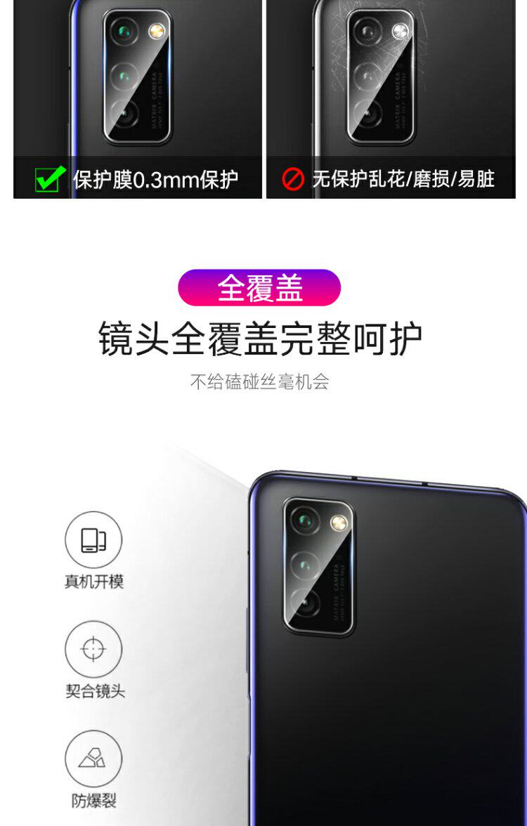 Телефон протектор объектива  华为p40lite镜头保护膜p40mini欧版手机摄像头软膜jny-l21a全透明高清贴膜照相机镜片圈防爆模huawei防刮花莫 Isido