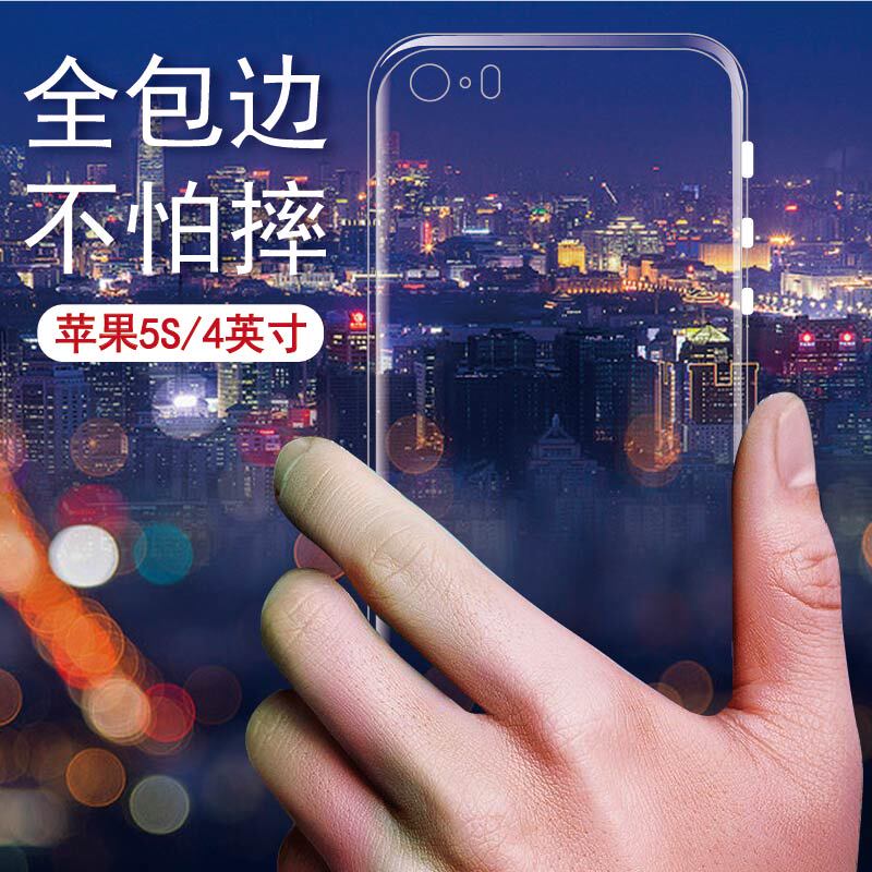 Suitable for Apple 5S Phone Case iPhone 5 Transparent Protective Case 5Se Back Cover Soft Case Ip5 Unisex Apple Fifth Generation Anti-Drop Silicone Case ins Trendy Brand Full Edge Coverage Lightweight and Simple